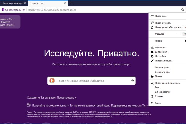 Ссылка на кракен krakens13 at