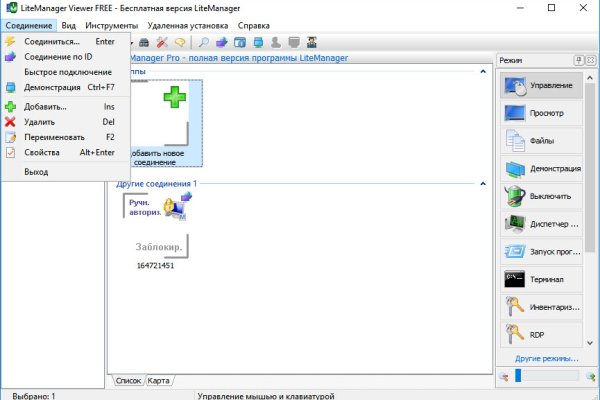 Ссылка на кракен kr2web in