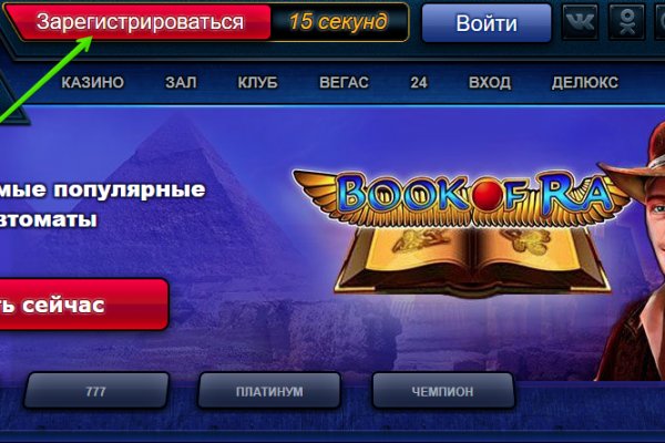 Кракен пользователь не найден что