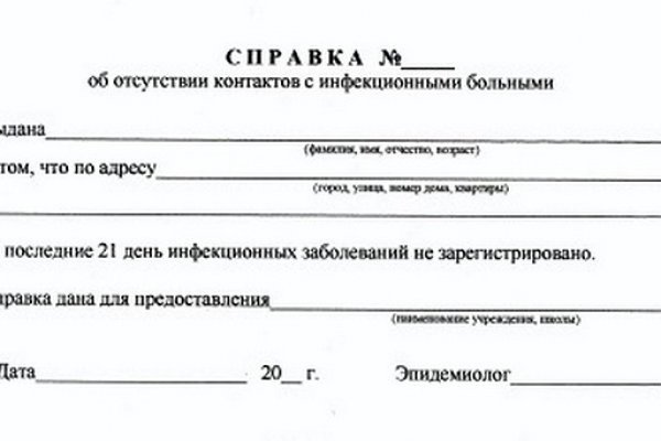 Кракен 16 даркнет продаж