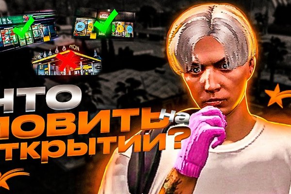 Кракен ссылка тор kr2web in