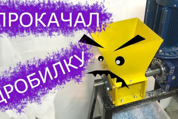 Что такое кракен площадка