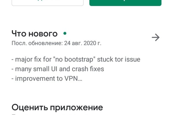 На сайте кракен пропал пользователь