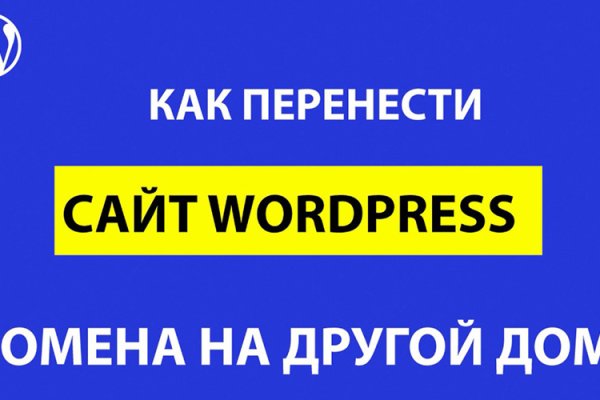 Kraken пользователь не найден при входе