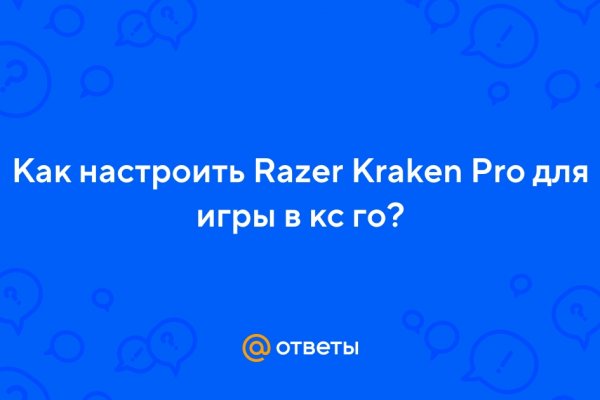 Kraken зеркало krakens13 at