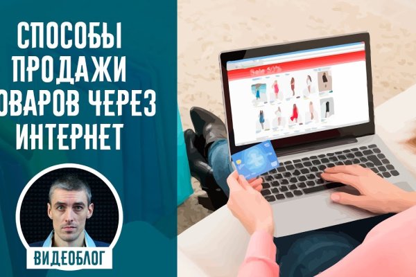 Kraken маркетплейс kr2web in