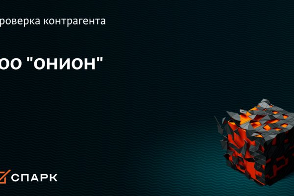 Какой кракен сейчас работает