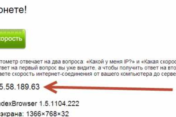 Почему кракен перестал работать