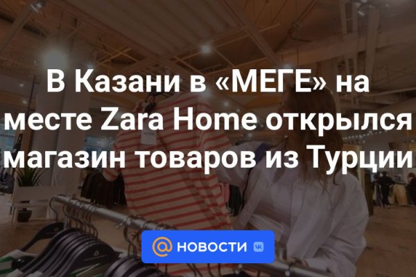 Кракен магазин kr2web in тор