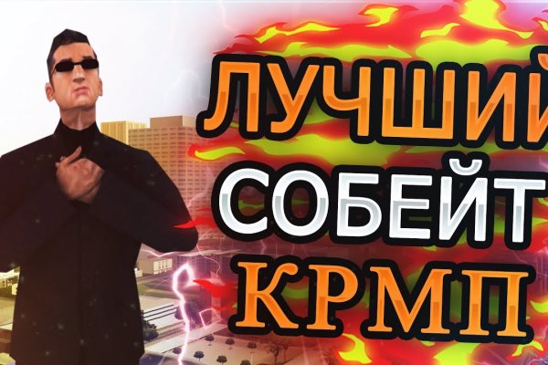 Кракен это современный даркнет маркетплейс