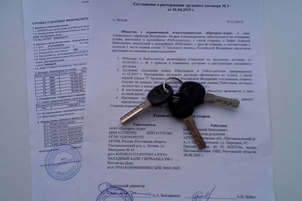 Как зарегистрироваться на кракене маркетплейс