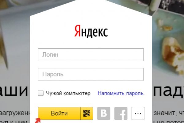 Кракен сайт kr2web in официальный ссылка