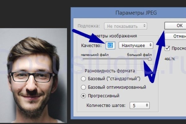 Kraken сайт даркнет