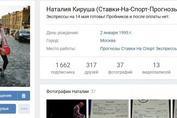 Кракен маркет