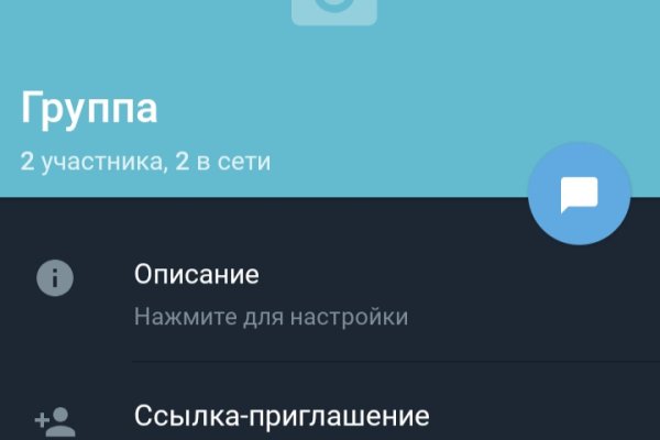 Гидра кракен