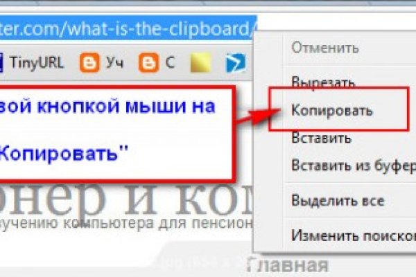 Кракен войти