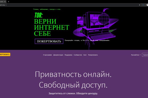 Ссылка на кракен тор kr2web in