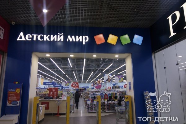 Кракен маркет