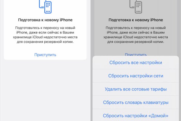 Кракен сайт официальный onion