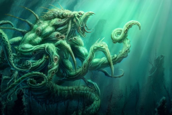 Kraken рабочий