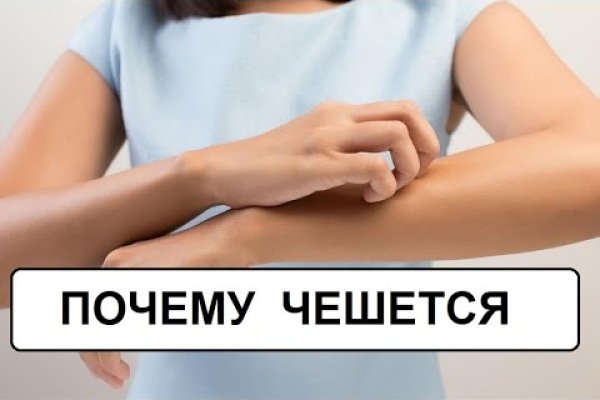 Кракен через впн